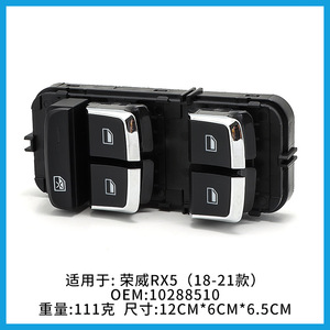 ชุดสวิตช์กระจกโรเว่ 10288510 สำหรับ RX5 2018-2021 ABS อะไหล่ทดแทนใหม่ - Product Image 4
