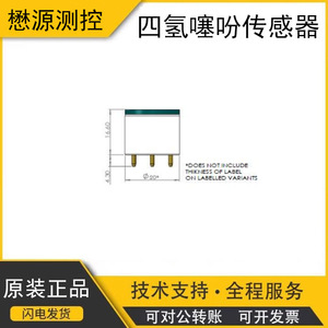 Capteur de gaz électrochimique 4THT M (Tétrahydrothiophène) à trois électrodes de sécurité Maoyuan Measurement Control - Product Image 4