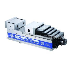 Étau hydraulique de précision Mc Autowell Power Vise Avx-160 G Hv - Product Image 1