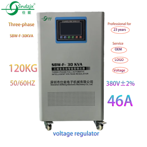 Трехфазный статический стабилизатор напряжения SVC на 30 кВА с медной обмоткой и ЖК-дисплеем, автоматический регулятор переменного тока для промышленного оборудования - Product Image 1
