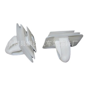 Clip Decorativo para Panel de Limpiaparabrisas de Coche M3 M6 323, para Reparación y Reemplazo de Sujetadores Automotrices - Product Image 1