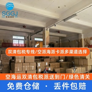 Ligne de fret maritime de Singapour FCL LCL Solution logistique porte-à-porte pour conteneurs maritimes - Product Image 5