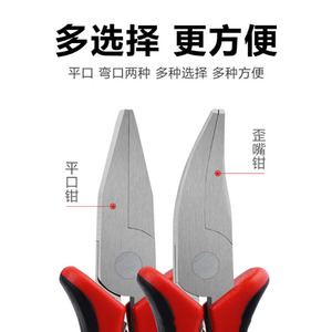 คีมตกปลาฟิชเชอร์บอน สแตนเลสสตีล ปากแบน ตัดสายได้แน่น สำหรับอุปกรณ์ตกปลา - Product Image 3