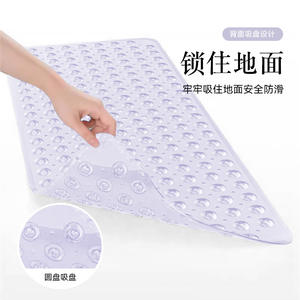 Tapis de bain transparent Sky, rectangulaire, antidérapant en PVC avec ventouses pour baignoire, douche, toilettes - Product Image 1