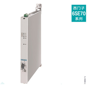 Inversor Siemens Sincovert Vc 6SE7032-1TG60-Z, Control Vectorial AC/DC, Variador de Frecuencia AC - Product Image 2