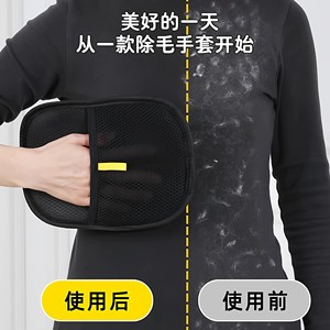 Autonomy Pet Hair Removal Glove Round PP Material For Small Dogs Home Use Carpet Sofa Cleaning Static Lint Remover - Product Image 4