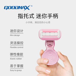 กู๊ดแม็กซ์ มีดโกนแบบแมนนวล ใบมีดสแตนเลส สำหรับกำจัดขนใต้วงแขน ขา รักแร้ หลัง สีชมพูและสีเขียวอ่อน - Product Image 5