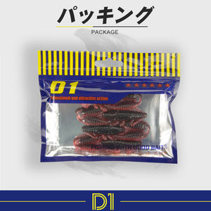 <span class=keywords><strong>Leurre</strong></span> de pêche souple D1 Sinking 76mm 7.2g, crevette souple, <span class=keywords><strong>leurre</strong></span> de pêche en plastique souple, crevette bionique, vers de pêche, <span class=keywords><strong>leurre</strong></span> souple de pêche - Product Image 6