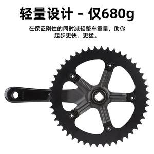 Juego de Bielas BOLANY de 170 mm y 48 Dientes, de Aleación de Aluminio, para Bicicleta de Pista de Una Velocidad, con Orificio Cuadrado - Product Image 3