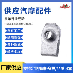 ขายึดเหล็กแบบหนีบโลหะ 13.8 มม. x 25.7 มม. สำหรับอะไหล่ซ่อมรถยนต์ - Product Image 4