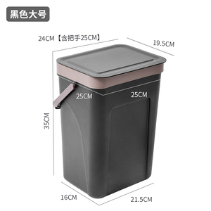 <span class=keywords><strong>Poubelle</strong></span> <span class=keywords><strong>murale</strong></span> en plastique <span class=keywords><strong>Poubelle</strong></span> <span class=keywords><strong>de</strong></span> cuisine <span class=keywords><strong>Poubelle</strong></span> à poussière suspendue <span class=keywords><strong>Poubelle</strong></span> à ordures - Product Image 6