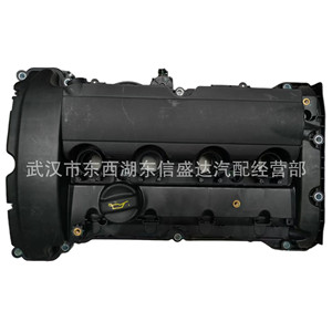 ฝาครอบวาล์ว Citron Peugeot 1.6T รุ่น 0248Q2 ทำจากพลาสติก สำหรับป้องกันเครื่องยนต์ - Product Image 4