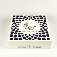 Boîte à chocolat en bois blanc avec motif gravé au laser arabe, doublure en velours, logo personnalisé, charnière métallique pour cadeaux de chocolat et dattes du Ramadan