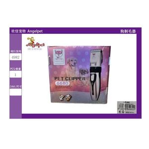 Tosatrice per Cani per la Toelettatura degli Animali Domestici - Product Image 3