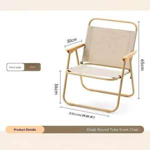 เก้าอี้พับได้น้ำหนักเบาสำหรับตั้งแคมป์กลางแจ้ง โครงโลหะแข็งแรง ที่นั่งสบาย เหมาะสำหรับปิกนิก ตกปลา ชายหาด และสวน - Product Image 4