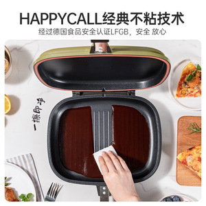 HappyCall Micro Pressure Steaming Frying <b>Pan</b> <b>Nonstick</b> Square Dual Side For Grilling And Cooking - Product Image 3