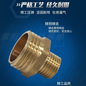 Raccords réducteurs à filetage externe en cuivre à diamètre égal, 2, 3, 4, 6 points, pièces pneumatiques - Product Image 1