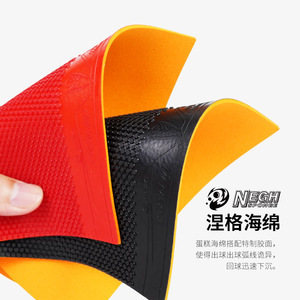 LOKI KIRIN MP Caoutchouc à picots courts pour raquette de ping-pong, vitesse d'attaque imprévisible |   Caoutchouc de tennis de table approuvé par <span class=keywords><strong>l</strong></span>'ITTF - Product Image 4