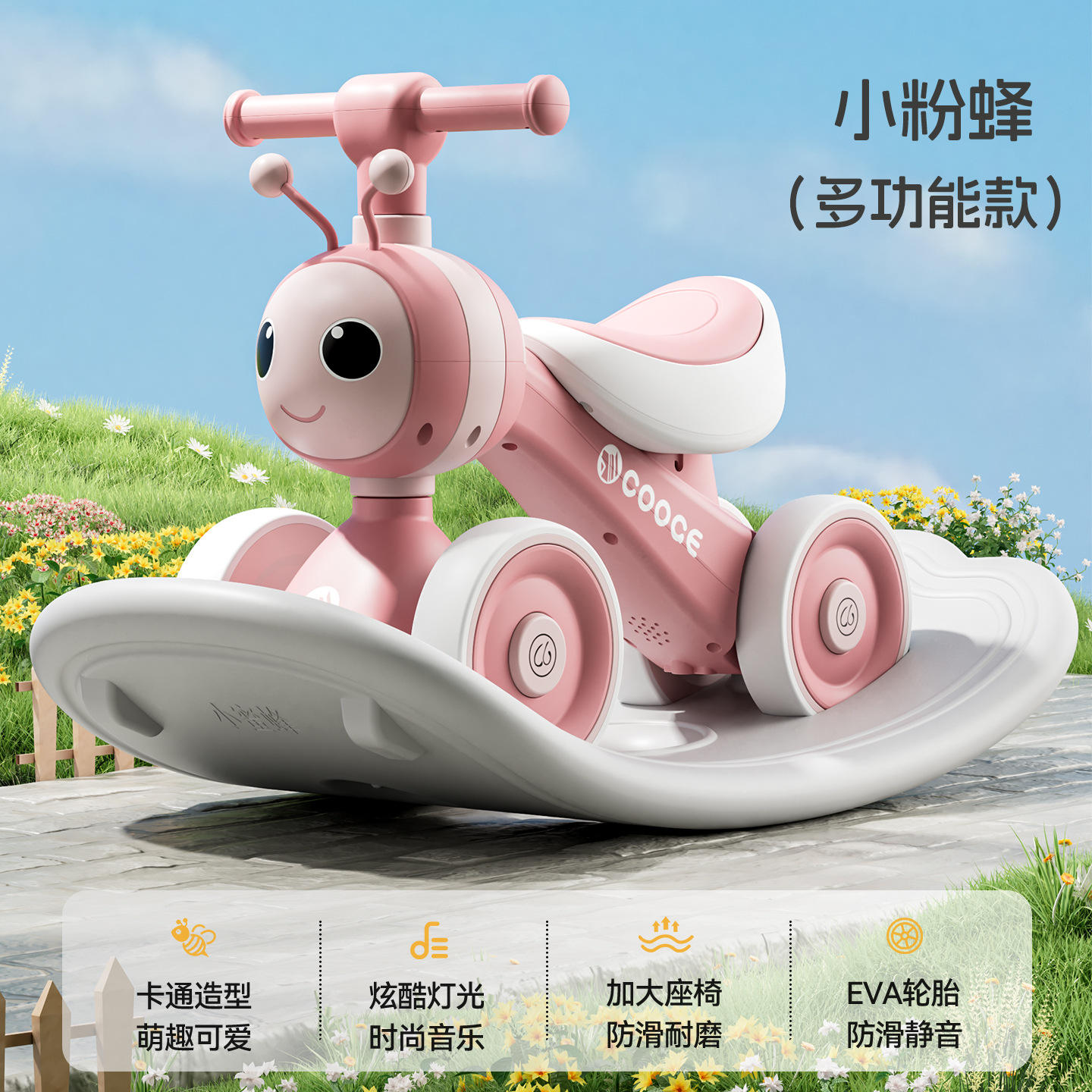 pink -rocking horse rocker balance  soft wheel
