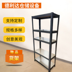 Solid <b>Shelf</b> Storage <b>Rack</b> Heavy Duty Adjustable Freestanding For Warehouses Homes Balcony Supermarket Display - Product Image 2