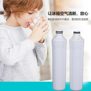 Generic <b>Refrigerator</b> <b>Water</b> <b>Filter</b> Cartridge 12 Month Life Easy Installation For Household Use - Product Image 2