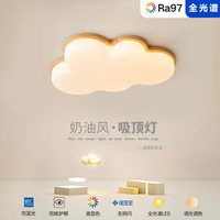 Lampu Langit-langit Awan Spektrum Penuh Modern Warna Krem untuk Kamar Anak