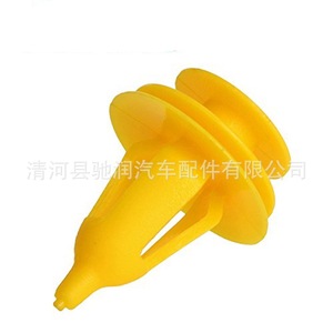 Yellow Nylon Car Door Panel <b>Clips</b> Universal Trim Fasteners For Repair Replace - Product Image 2