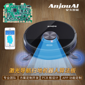 AnjouAI Robot Vacuum Cleaner With Built In Rechargeable Battery Large Capacity Home Use Smart Cleaning Solution - Product Image 3