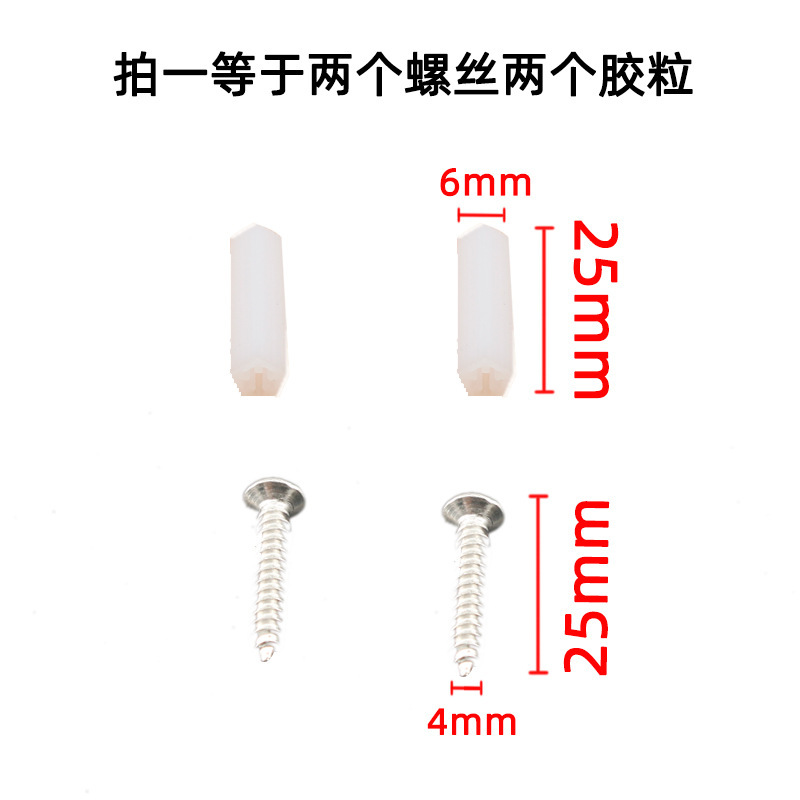 Clips à vis, paquet de 2