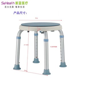 Silla de ducha NewBlue de aleación de aluminio, 41x8x37cm, giratoria, antideslizante, para ancianos, discapacitados, mujeres embarazadas - Product Image 5