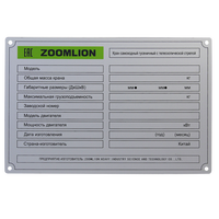 Plaque signalétique Produit Métal Personnalisé Aluminium Étiquette Conception Logo Privé Métal 2025 Nouvelle Plaque Signalétique Offre Spéciale Impression Étanche 100pcs