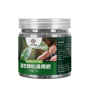 Engrais granulaire polyvalent Eight Old Man Garden 360g, nutriments équilibrés pour les fleurs et les plantes - Product Image 1