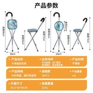 Bastón Plegable de Acero Inoxidable de Fábrica con Puntas de Goma, Bastón Multifuncional para Senderismo al Aire Libre - Product Image 4