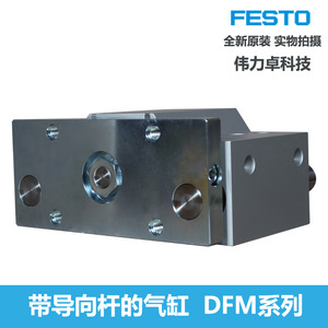 Festo Cylinder DFM Series With Guide Rod Pneumatic Steel Body Standard - Product Image 3