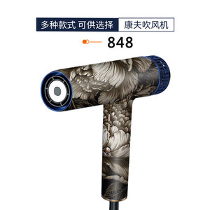 Pegatina para Secador de Pelo Confu 731, Vinilo Floral Autoadhesivo, Decoración para el Hogar - Product Image 4