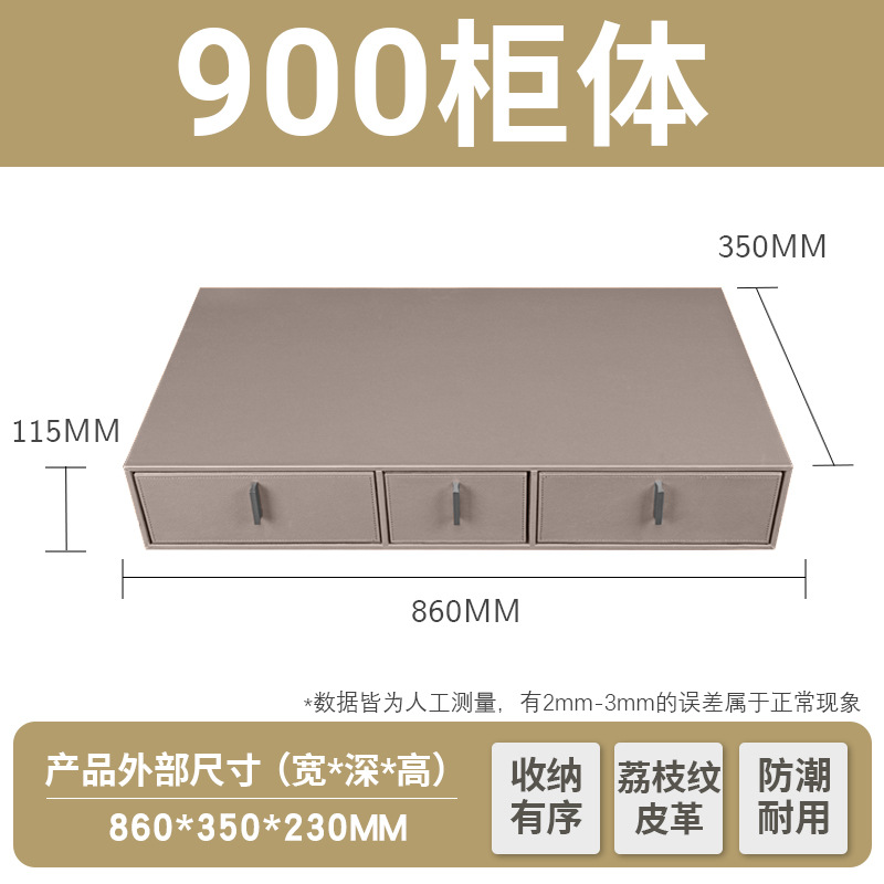[Full Grey Leather] 900 Cabinet with Leather Three-Drawer Unit