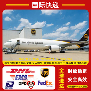 Envío Internacional Express de FedEx, Transporte Aéreo Puerta a Puerta, Despacho de Aduanas para Electrónicos y Bancos de Energía desde Shenzhen a - Product Image 5