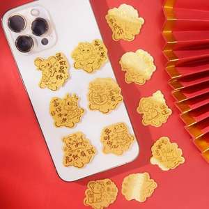 สติกเกอร์โทรศัพท์ลาย 12 นักษัตรจีน กระต่ายร่ำรวยทันใจ ม้าร่ำรวยทันใจ สติกเกอร์ฟอยล์ทองลาย 12 <span class=keywords><strong>ราศี</strong></span> - Product Image 1