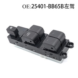 Interrupteurs de lève-vitres de voiture ABS neufs 25401-BB65B pour Nissan Navara D40 - Product Image 4