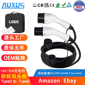 Estaciones de Carga para Vehículos de Nueva Energía Estándar Europeo, Doble Pistola, Doble Cabezal, 16A/32A, Carcasa de PC, Cable de Extensión Monofásico, Certificado TUV - Product Image 5