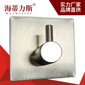 Heidilis – patère murale en acier inoxydable, nickel brossé, moderne, anti-corrosion, pour la maison, l'hôtel, la salle de bain - Product Image 1