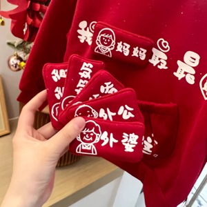 Tongxingyuan Kids Red New Year Sweatshirt Thick Fleece With Magic Patches For Baby Boys - Product Image 2