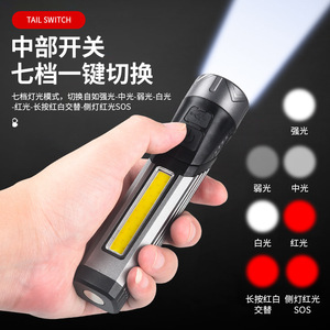 Usb Rechargeable <b>Flashlight</b> 90 Degree Bend <b>Led</b> Red White Light Industrial Work Light Magnetic Torch With Usb Cable - Product Image 3