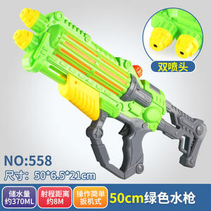 Pistolet à eau d'extérieur pour enfants, jouet d'éclaboussures d'eau, pistolet à eau en plastique pour enfants - Product Image 6