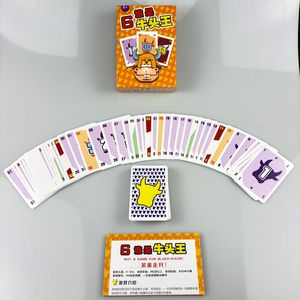 <span class=keywords><strong>Cartes</strong></span> <span class=keywords><strong>de</strong></span> jeu <span class=keywords><strong>de</strong></span> société OEM en gros, couleur pleine, papier écologique 300 g/m², pelliculage mat, coins arrondis, pour soirées <span class=keywords><strong>jeux</strong></span> - Product Image 5
