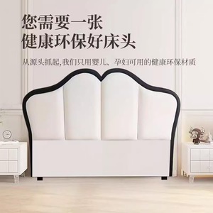 Upholstered Bed Headboard French Retro Petal Style Leather Simple Modern Design For Master Bedroom Double Bed - Product Image 1