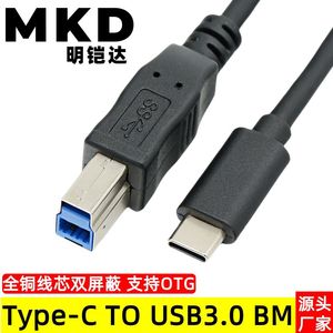 Cable de datos tipo C a USB 3,0, 0,5 m, negro, blindaje trenzado de cobre puro para teléfono móvil, disco duro, impresora - Product Image 5