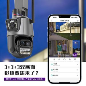 Dual-lens Ptz <b>Camera</b> P11 Qq6 8x Zoom Ip66 <b>Wireless</b> Outdoor High Definition Surveillance With Voice Intercom And Alarm - Product Image 1