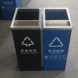 Stainless Steel Waste <b>Bin</b> Rectangular Outdoor Sorting Recyclable Residual Waste <b>Bin</b> For Parks Scenic Areas Sanitation - Product Image 1