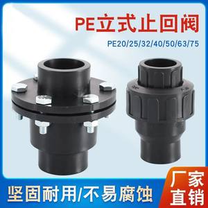 Válvula de Retención Vertical Manual de PE, Totalmente Plástica, de Fusión en Caliente, 50 63 75 90 110, Anti-Retorno, para Agua - Product Image 4